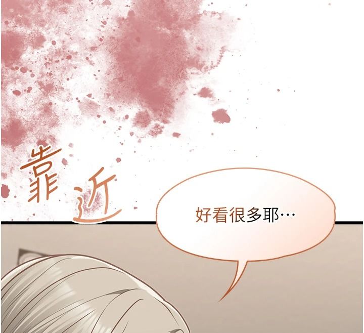 女友不能说的事第33話-你媽要被主人幹了~