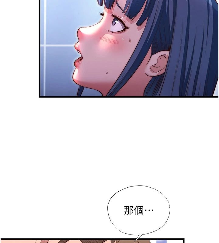 民宿精營中第80話-被博齊選中的女人