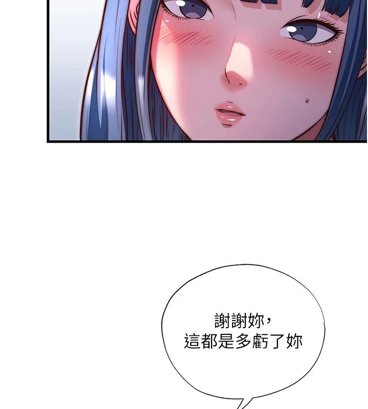 民宿精營中第80話-被博齊選中的女人