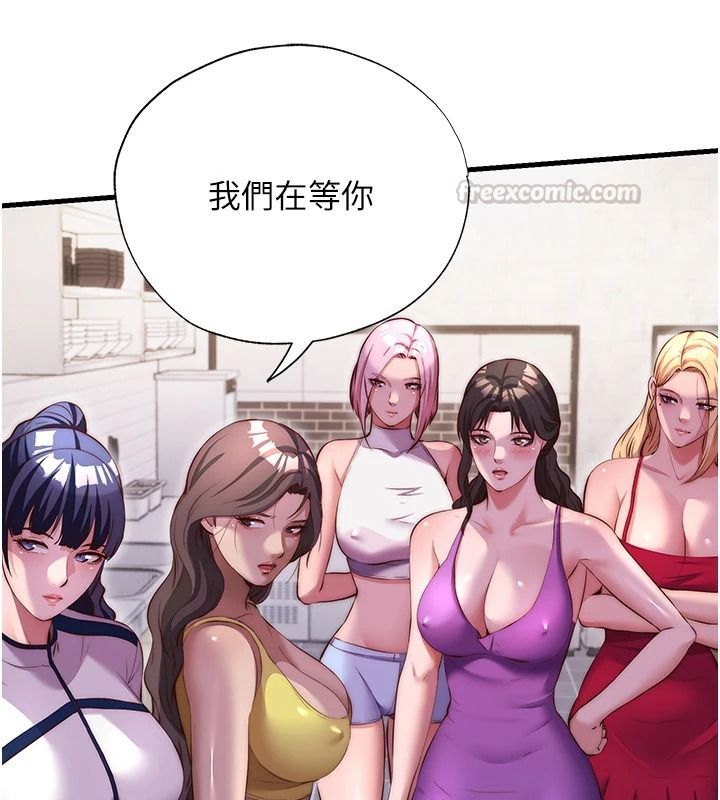 民宿精營中第80話-被博齊選中的女人