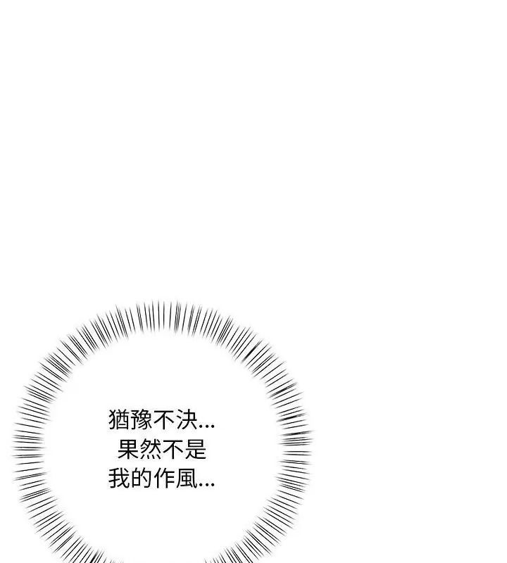 一家有多妻第3話