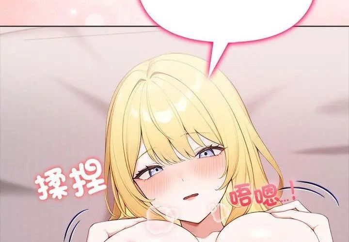 一家有多妻第3話