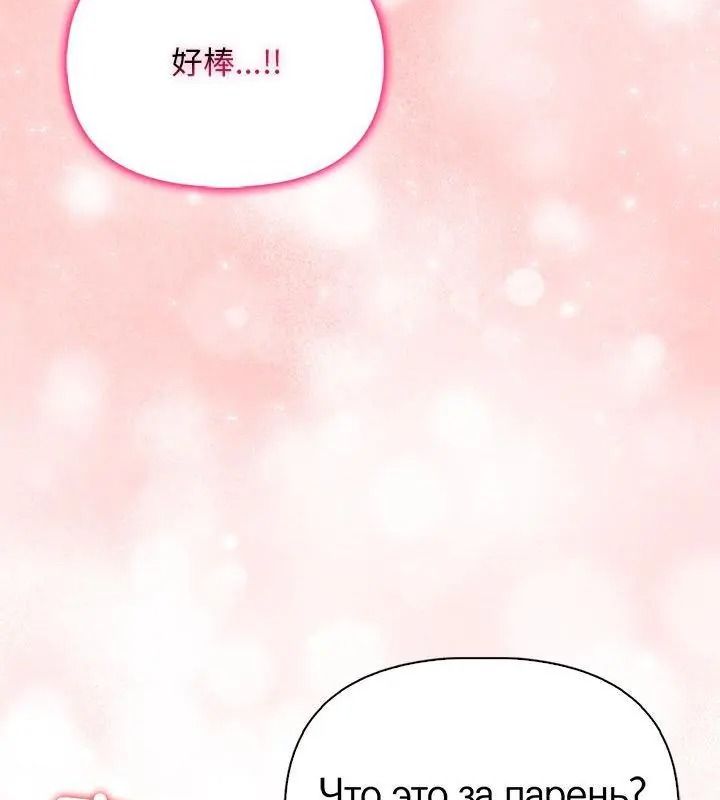 一家有多妻第3話
