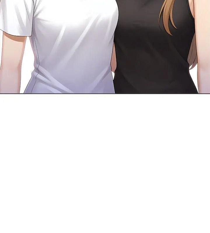 一家有多妻第3話