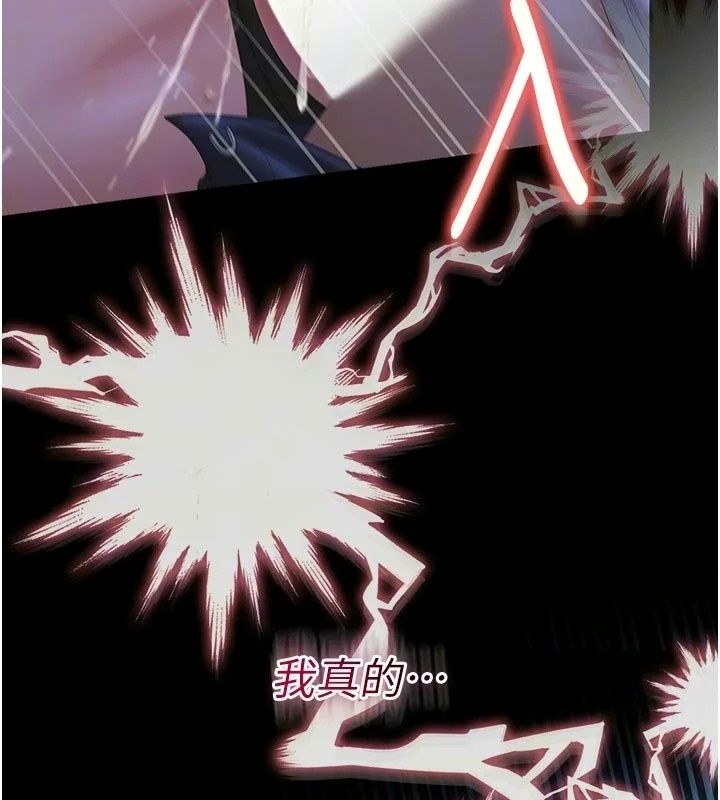 猎艷管理员第61話-由我來填滿妳的空虛