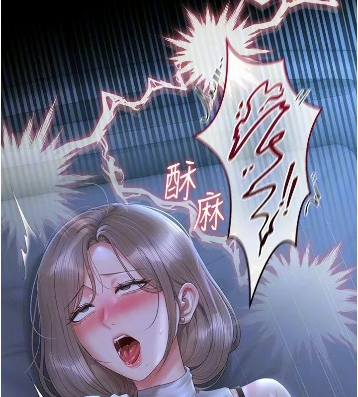 獵艷琯理員第61話-由我來填滿妳的空虛