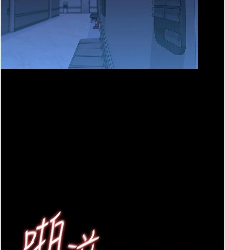 獵艷琯理員第61話-由我來填滿妳的空虛