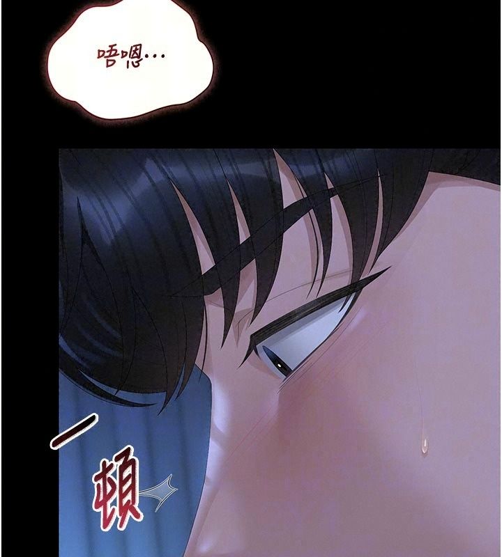 獵艷琯理員第61話-由我來填滿妳的空虛