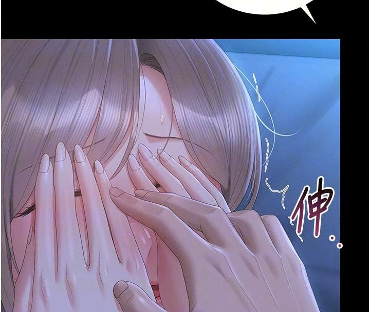 獵艷琯理員第61話-由我來填滿妳的空虛