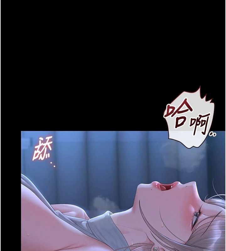 獵艷琯理員第61話-由我來填滿妳的空虛