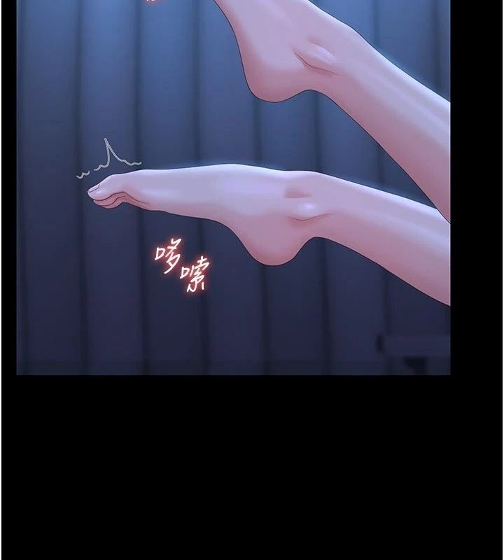 獵艷琯理員第61話-由我來填滿妳的空虛