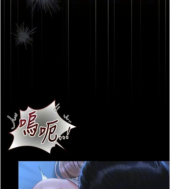 獵艷琯理員第61話-由我來填滿妳的空虛