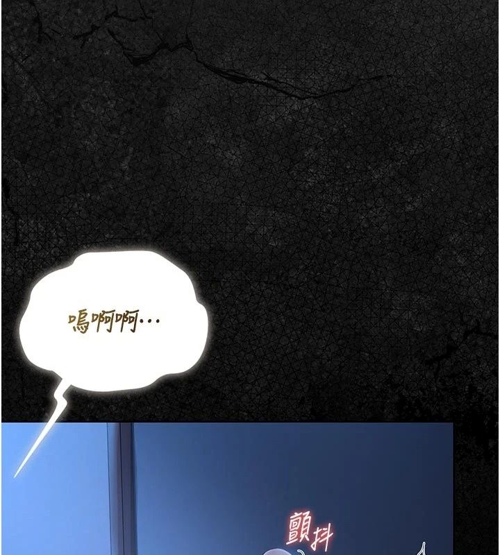 猎艷管理员第61話-由我來填滿妳的空虛
