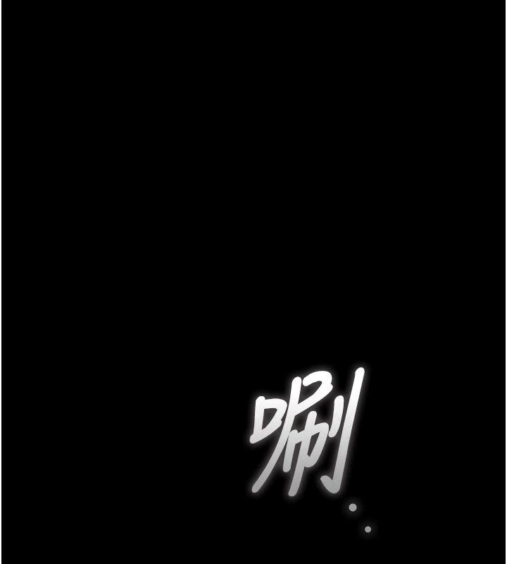 獵艷琯理員第61話-由我來填滿妳的空虛