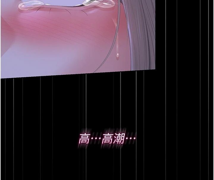 猎艷管理员第61話-由我來填滿妳的空虛