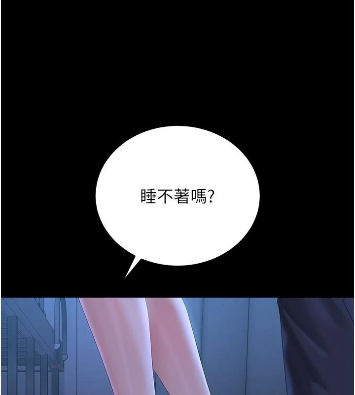 猎艷管理员第61話-由我來填滿妳的空虛