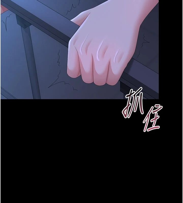 猎艷管理员第61話-由我來填滿妳的空虛
