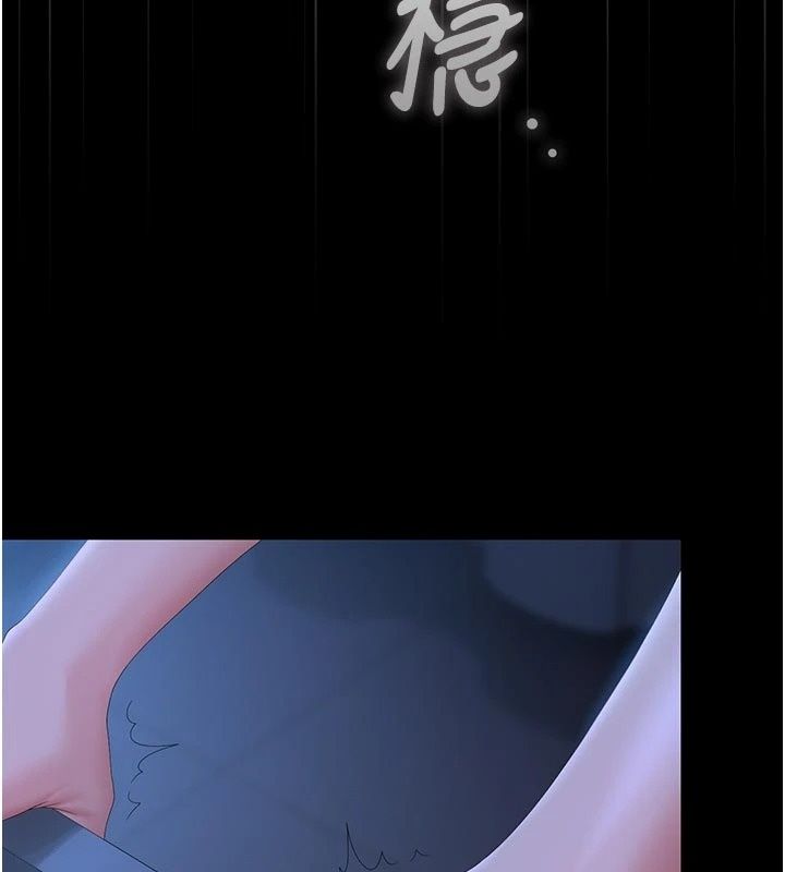 獵艷琯理員第61話-由我來填滿妳的空虛