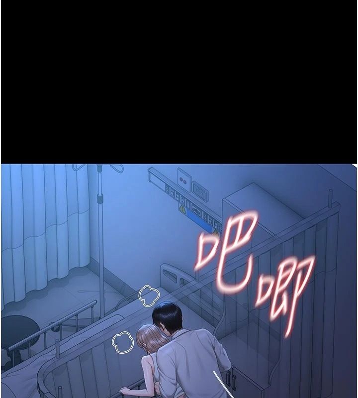 獵艷琯理員第61話-由我來填滿妳的空虛