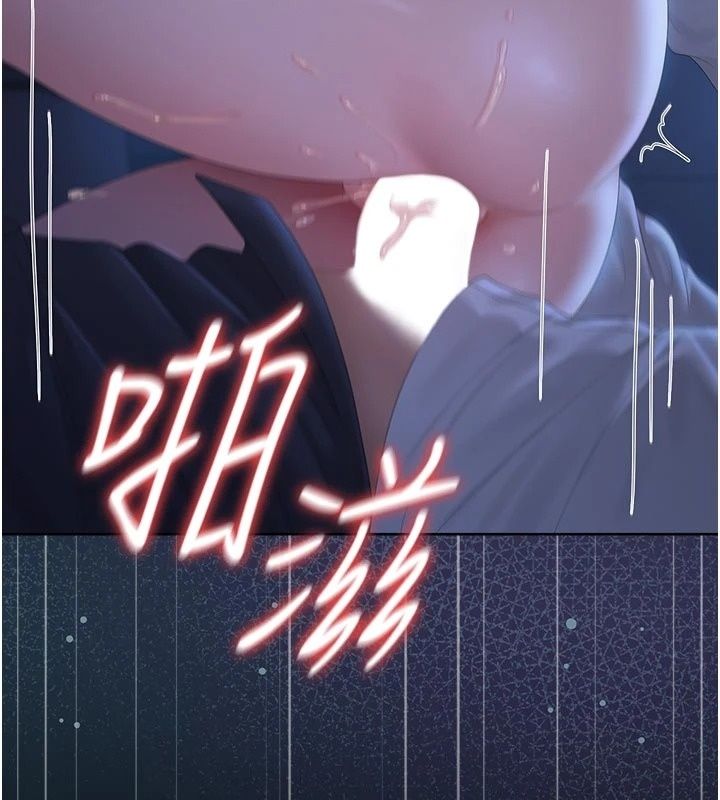 獵艷琯理員第61話-由我來填滿妳的空虛