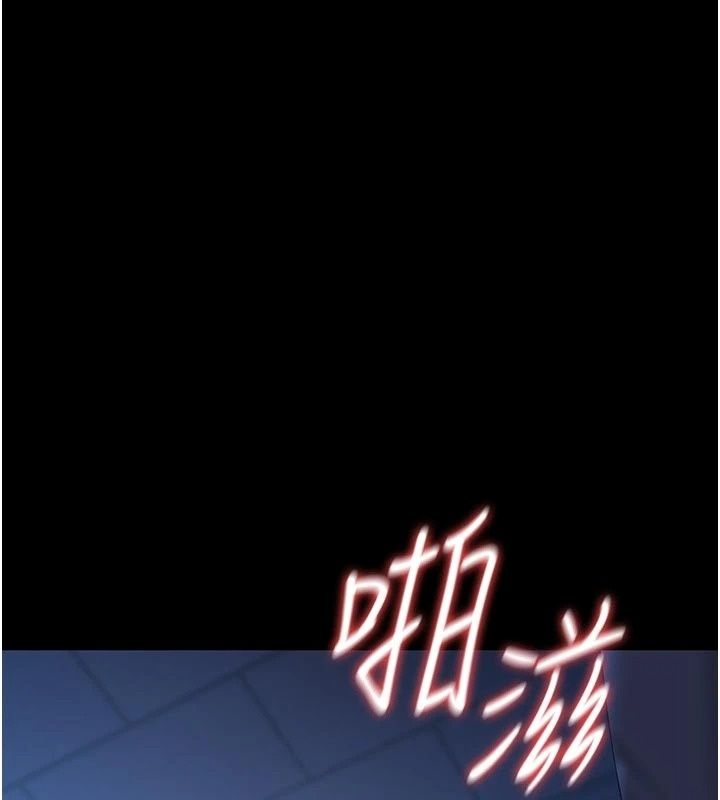 獵艷琯理員第61話-由我來填滿妳的空虛