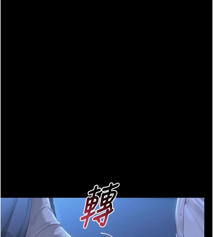 獵艷琯理員第61話-由我來填滿妳的空虛