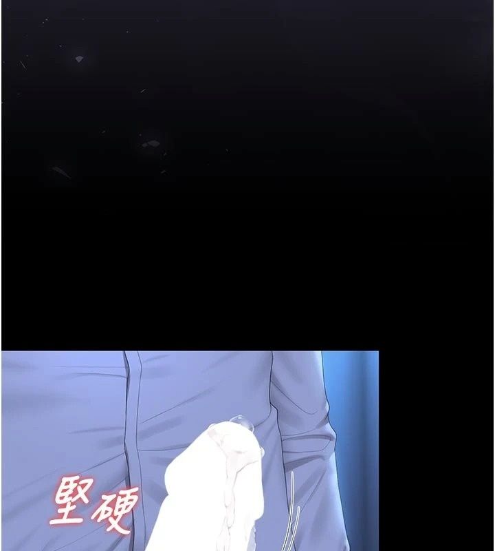 獵艷琯理員第61話-由我來填滿妳的空虛