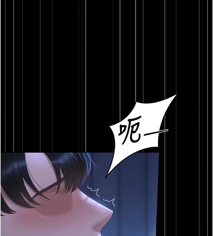 獵艷琯理員第61話-由我來填滿妳的空虛