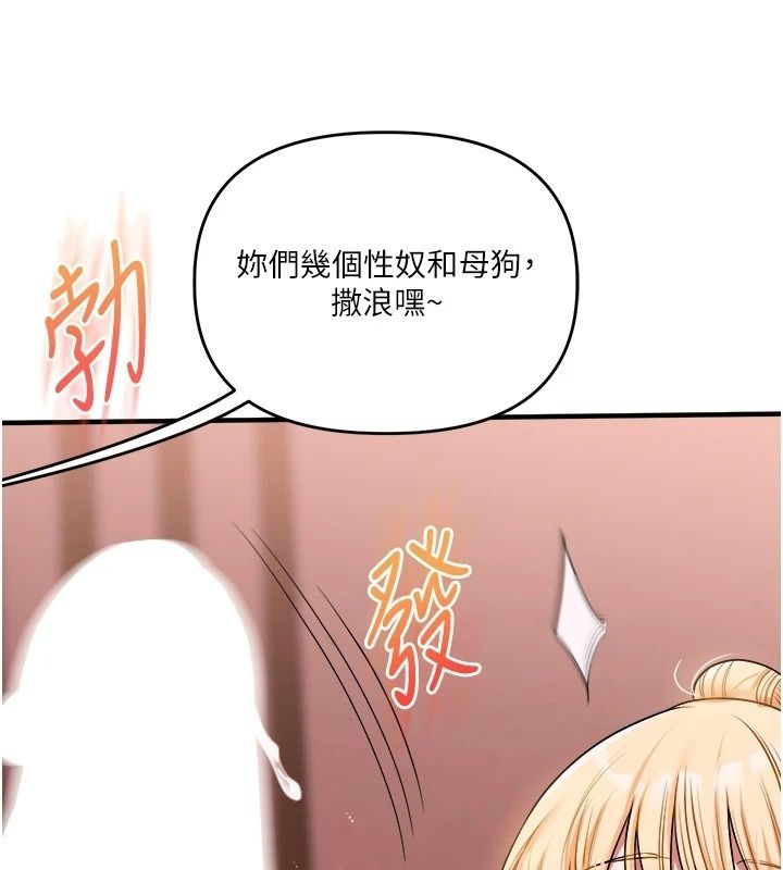 玩转学姊最終話-開啟多「種」完美人生