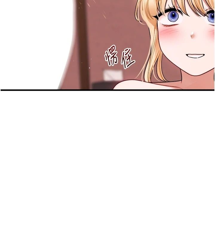 玩转学姊最終話-開啟多「種」完美人生