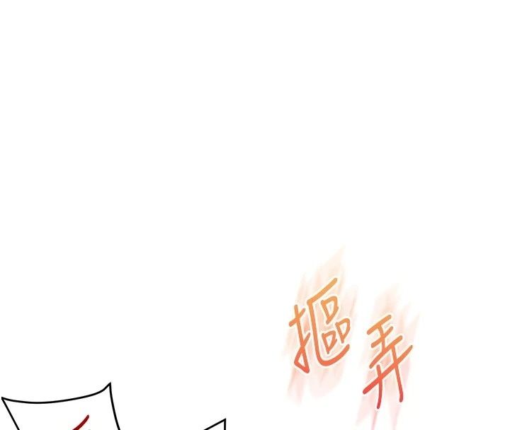 玩转学姊最終話-開啟多「種」完美人生