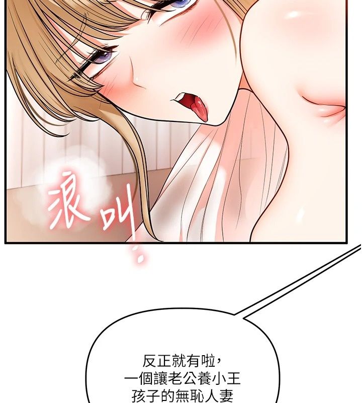 玩轉學姊最終話-開啟多「種」完美人生