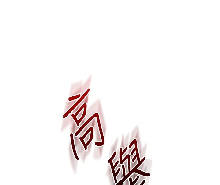 玩轉學姊最終話-開啟多「種」完美人生