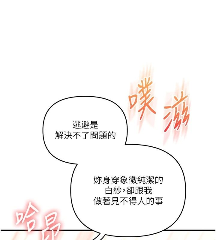 玩转学姊最終話-開啟多「種」完美人生