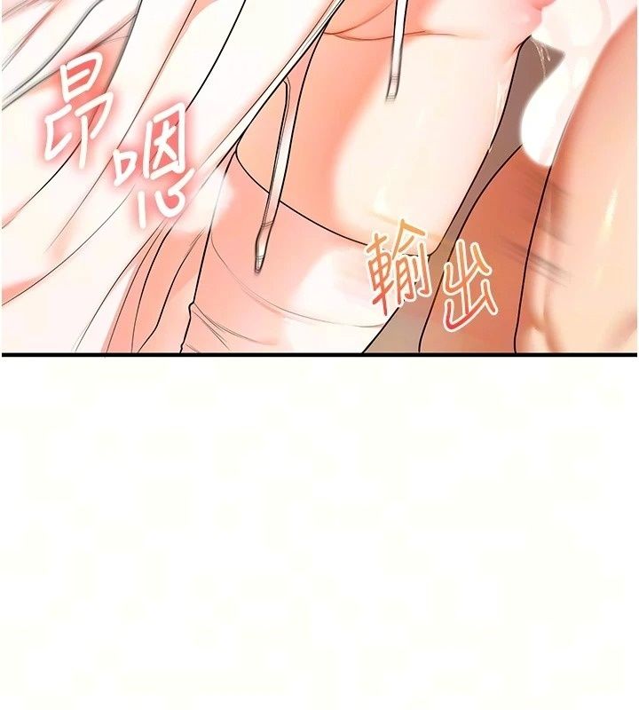 玩轉學姊最終話-開啟多「種」完美人生