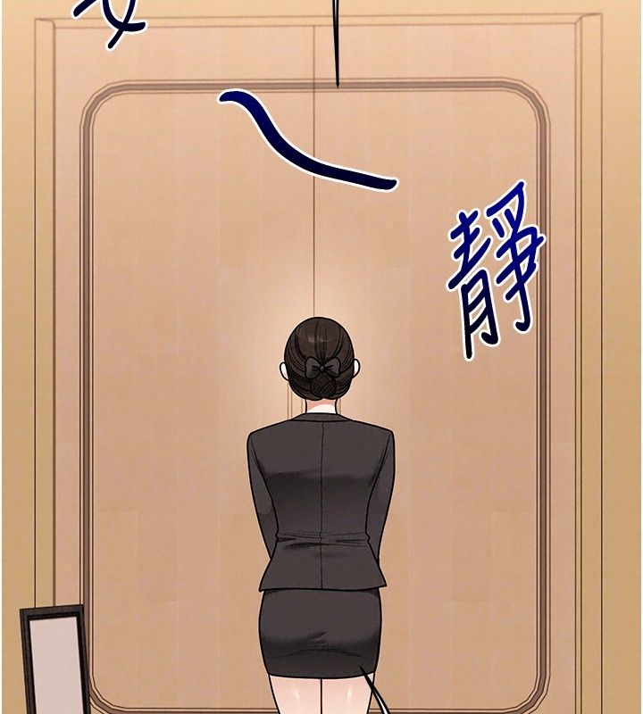 玩转学姊最終話-開啟多「種」完美人生