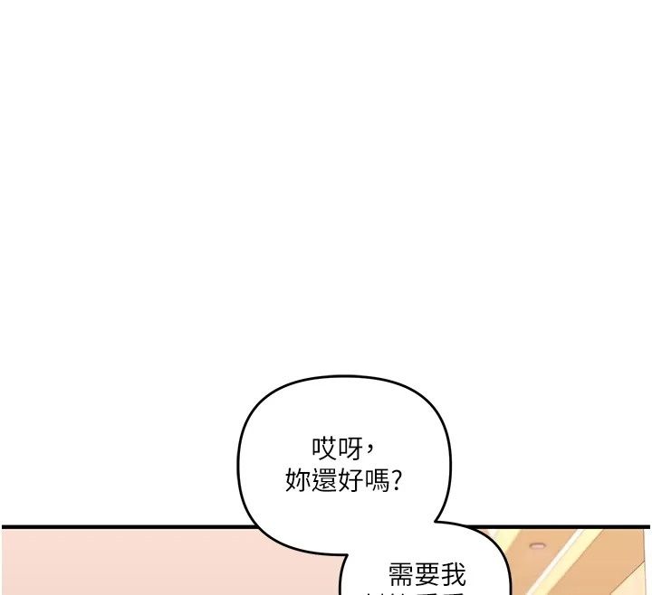 玩轉學姊最終話-開啟多「種」完美人生