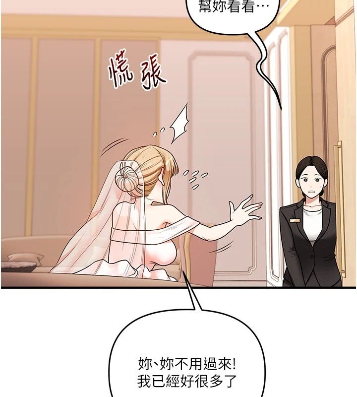 玩轉學姊最終話-開啟多「種」完美人生