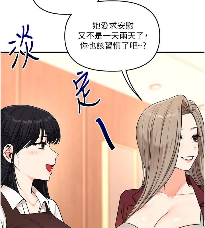 玩转学姊最終話-開啟多「種」完美人生