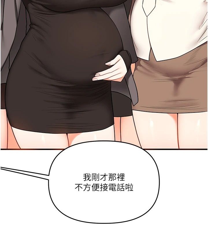 玩轉學姊最終話-開啟多「種」完美人生