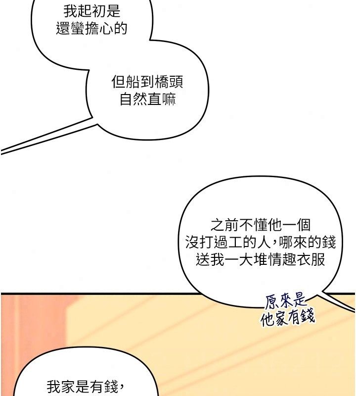玩转学姊最終話-開啟多「種」完美人生