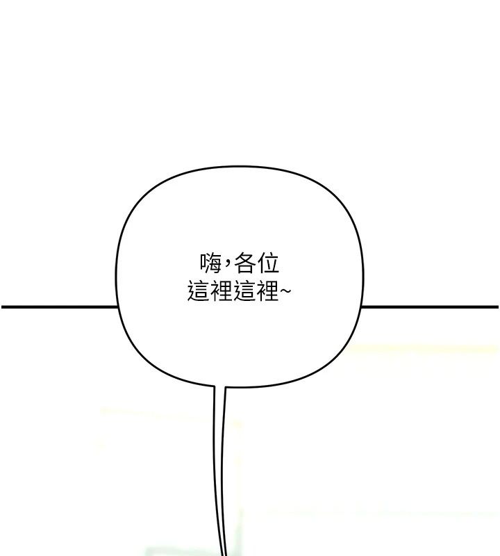 玩转学姊最終話-開啟多「種」完美人生