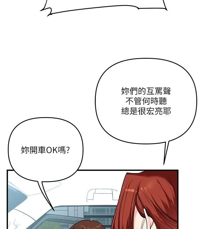 玩转学姊最終話-開啟多「種」完美人生