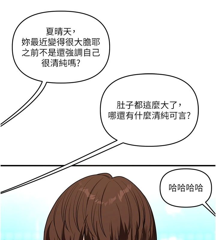 玩转学姊最終話-開啟多「種」完美人生