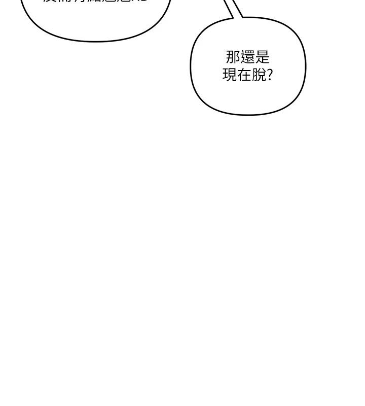 玩转学姊最終話-開啟多「種」完美人生