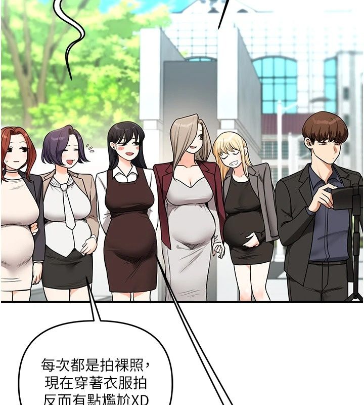 玩转学姊最終話-開啟多「種」完美人生