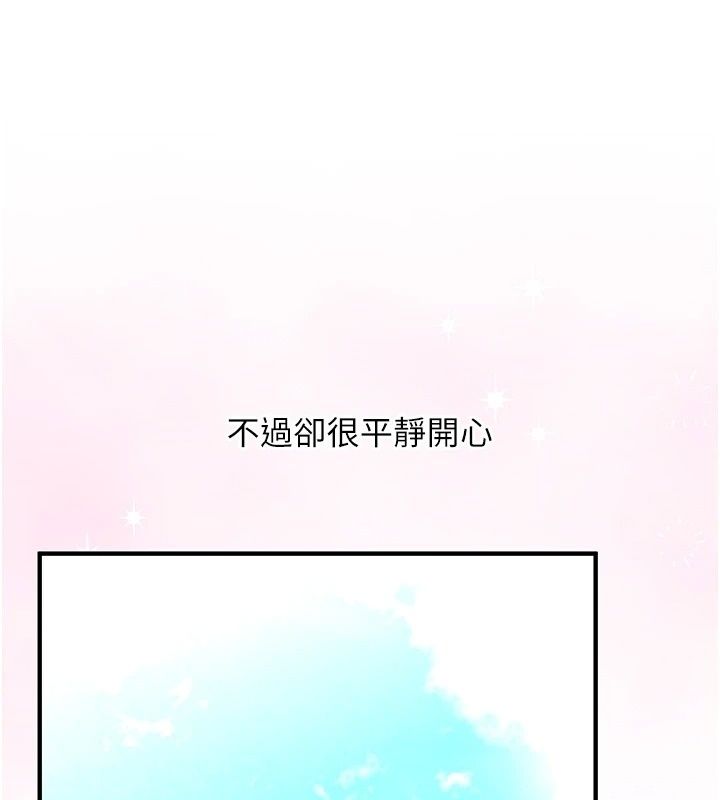 玩轉學姊最終話-開啟多「種」完美人生