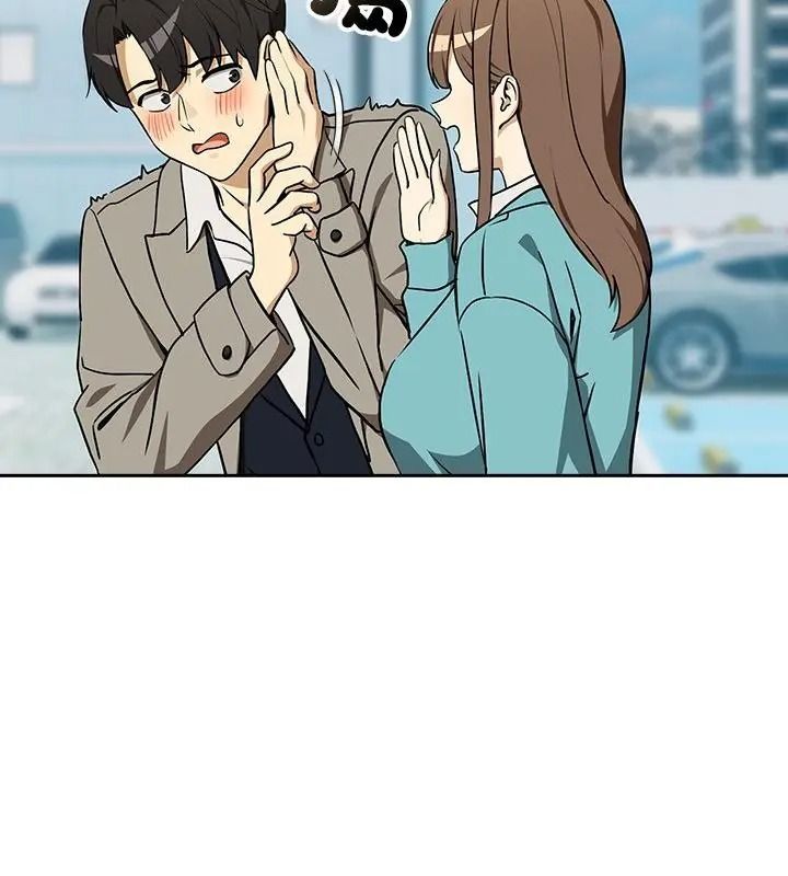 下班后的例行恋爱第126話