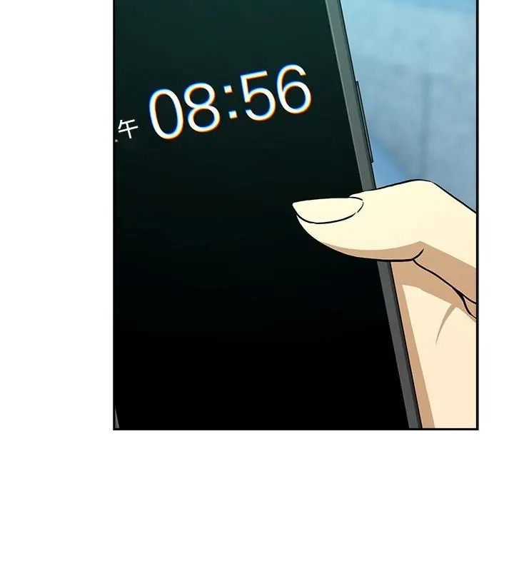 下班后的例行恋爱第126話