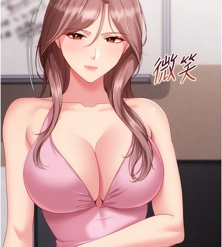 Setup!排球少女第117話-不想知道我裡面穿什麼嗎?
